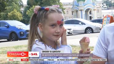 Как родители готовят школьников к новому учебному году
