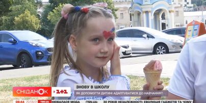 Как родители готовят школьников к новому учебному году