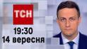 19:30