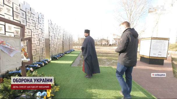 "Стена памяти" в Буче и отец Андрей