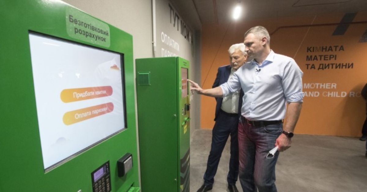 Кличко відкрив новий триповерховий "Зоопаркінг"_3 / © Сайт Віталія Кличка