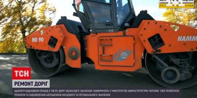 "Велике будівництво": до 2023 планують відновити 24 тисячі магістралей