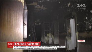 Цілий навчальний клас вигорів внаслідок пожежі у сільській школі на Буковині