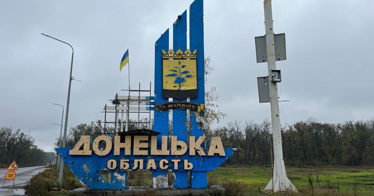 Донецька область.