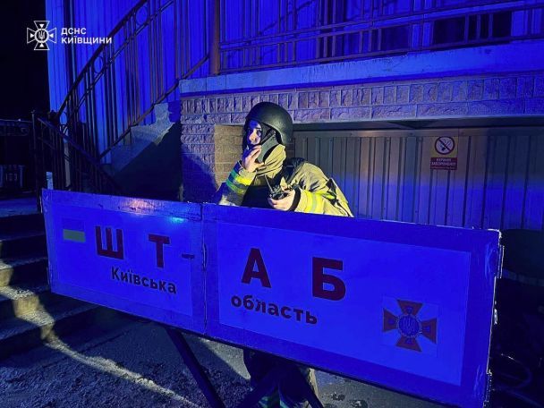 Наслідки атаки на Київську область 17 лютого / Фото: Київська ОВА