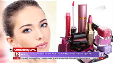 Українки масово переходять на вітчизняну косметику