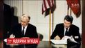 Трамп пообещал, что США выйдут из ядерной сделки с Россией
