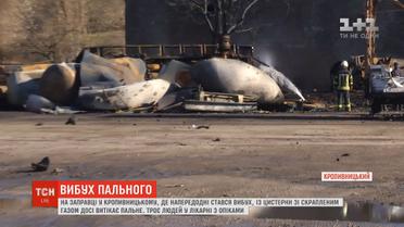 Під час пожежі на газовій заправці у Кропивницькому згоріли 18 авто