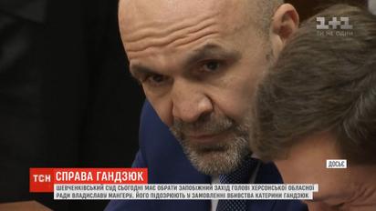 У Шевченківському суді знову спробують обрати запобіжний захід голові Херсонської облради