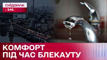 Комфорт під час блекауту! Як мешканці ЖК у Броварах збирають кошти на генератор