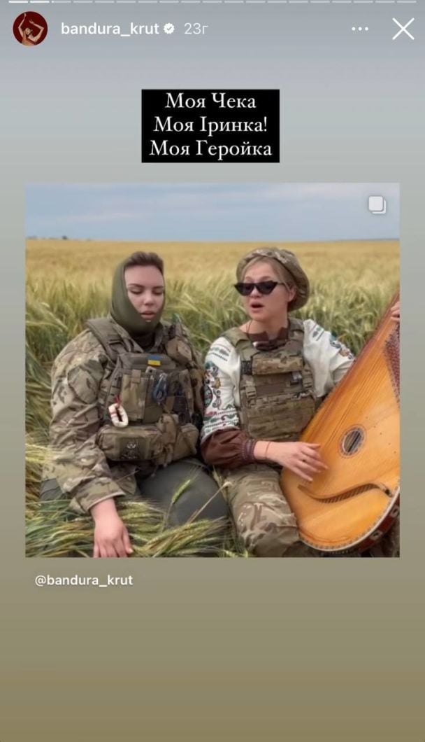 Звезды почтили память Ирины 