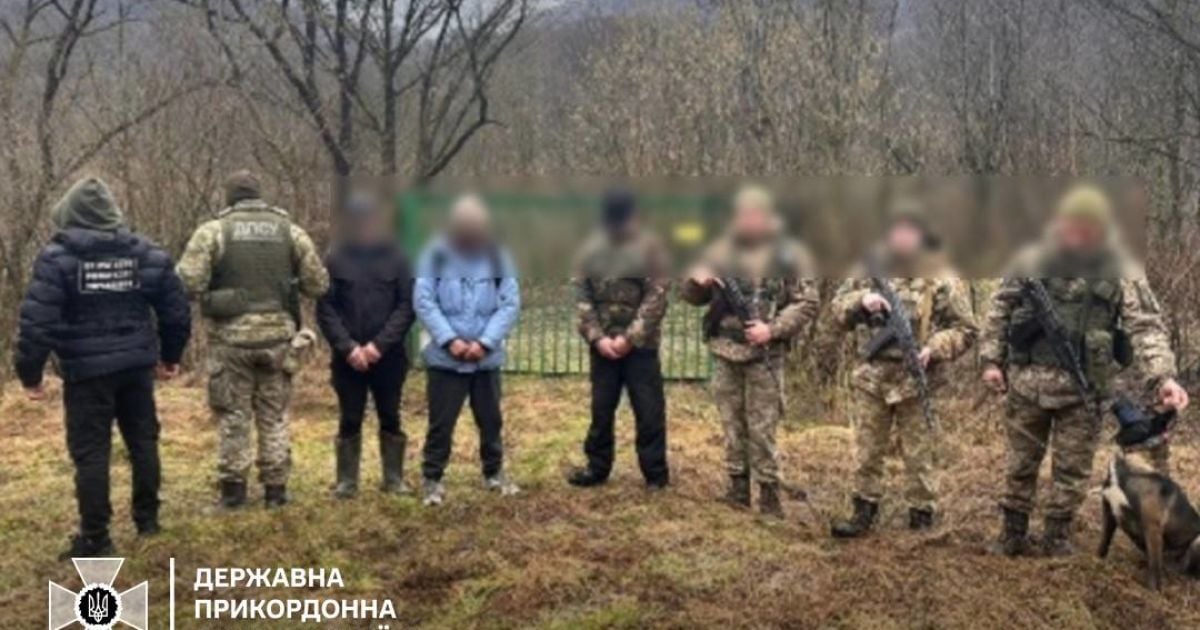 Уклоняющие на границе со Словакией