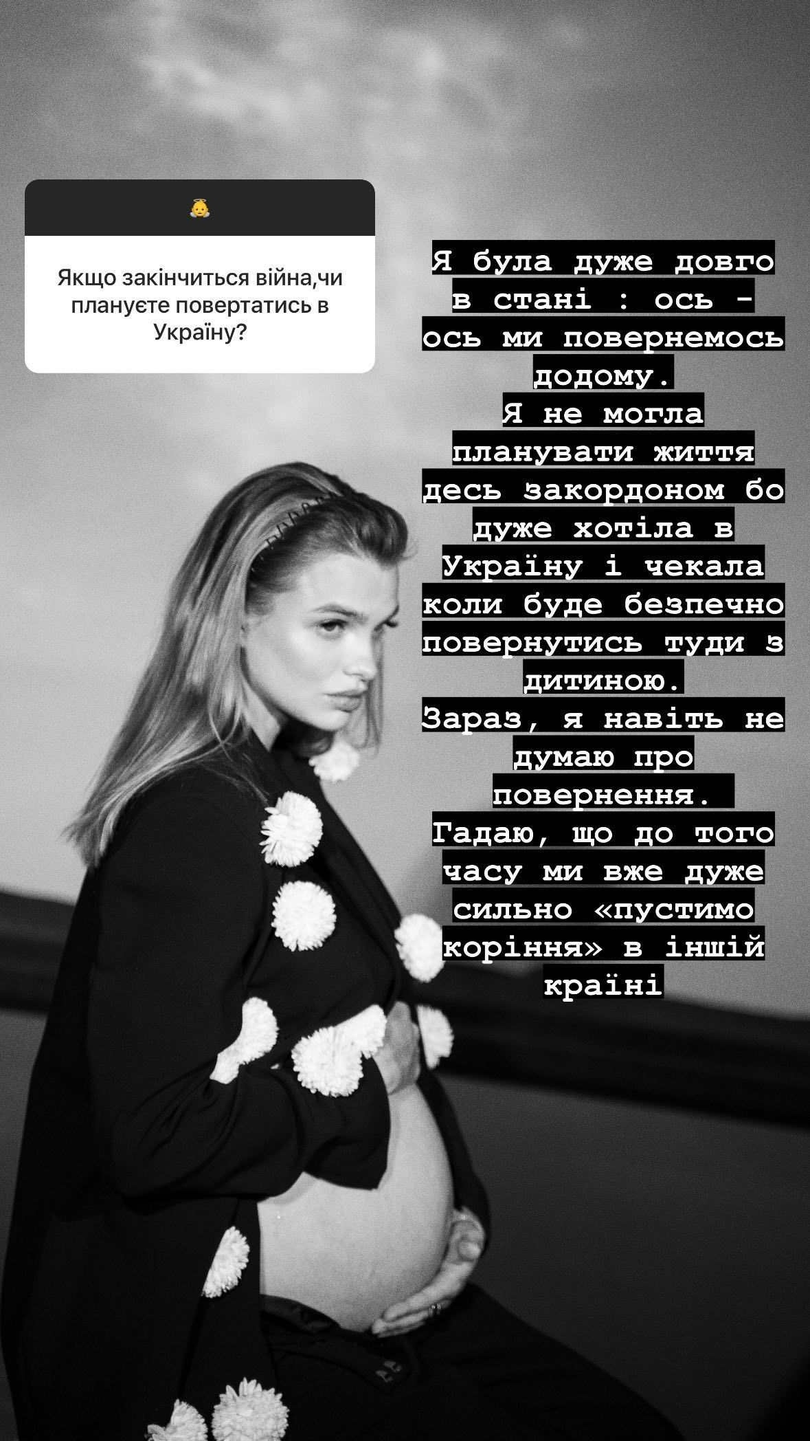 Дружина Макса Михайлюка Дар'я Хлистун / © instagram.com/dasha_khlystun