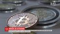 Похищенный в Киеве эксперт по криптовалюте заплатил выкуп в биткоинах