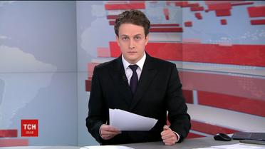 Выпуск ТСН.19:30 за 30 декабря 2017 года (полная версия)