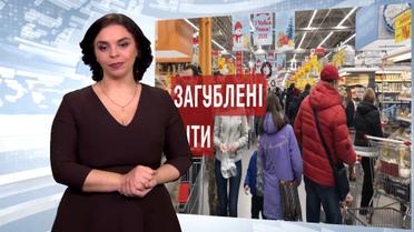 Випуск ТСН.19:30 за 30 грудня 2017 року (повна версія з сурдоперекладом)