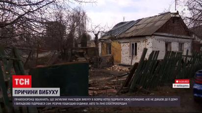 Новини України: у поліції розповіли подробиці вибуху у середмісті Боярки