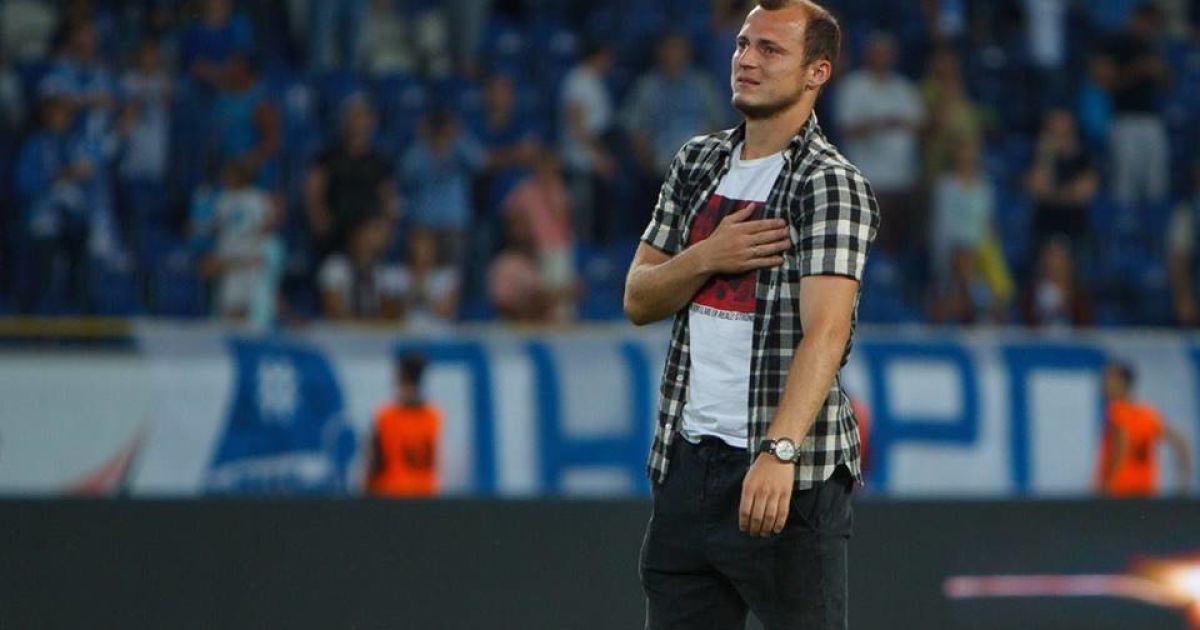 Фанаты "Динамо" поддержали Зозулю в матче УПЛ