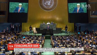 Дональд Трамп доручив оприлюднити повну телефонну розмову з Володимиром Зеленським