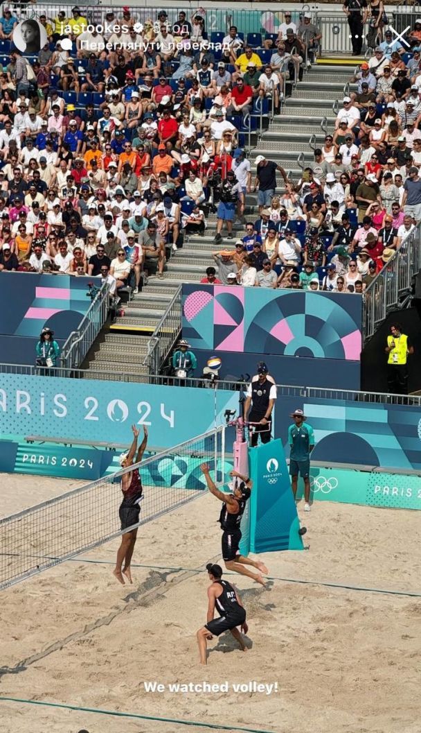  / © Instagram Жасмин Тукс