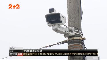 Автоматический контроль скорости на дорогах введут с 1 июня