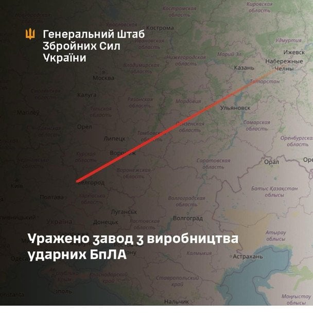  / © Генеральний штаб ЗСУ / Facebook