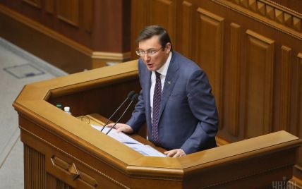 Луценко розповів про десятки депутатів Верховної Ради, з яких можуть зняти недоторканність