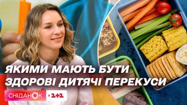 Как сформировать привычку к здоровым перекусам у ребенка — диетолог София Шпак