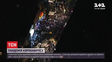Пандемия коронавируса: в Франции скончался бывший президент, а в США люди протестуют против карантина