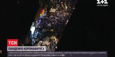 Пандемия коронавируса: в Франции скончался бывший президент, а в США люди протестуют против карантина