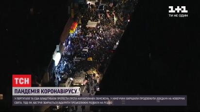 Пандемия коронавируса: в Франции скончался бывший президент, а в США люди протестуют против карантина