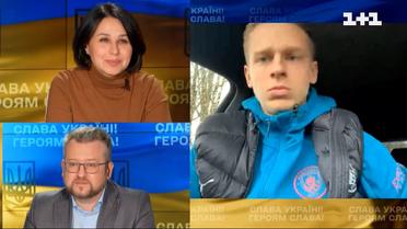 Український гравець англійського клубу «Манчестер Сіті» розповів про підтримку України у світі