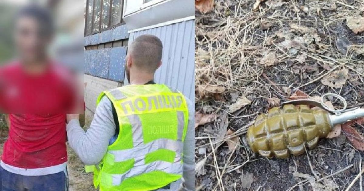 Хотел запугать знакомого: в Киеве мужчина бросил гранату возле многоэтажки