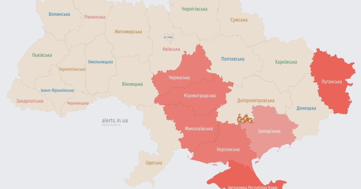 Повітряна тривога охопила низку українських областей.