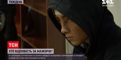 ДТП в Харкові – фінал злочину, за який має відповідати не лише водій, а й його батьки