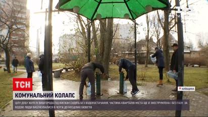 Из-за аварии в Вышгороде люди остались без света и воды