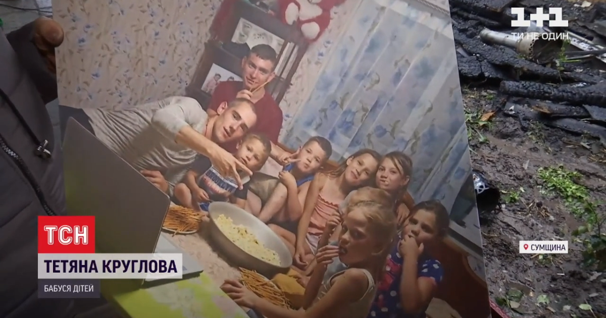 Семье с 14 детьми, у которых в Сумской области сгорел дом, собрали средства на новый