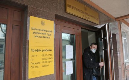 Експосадовця Фонду гарантування судитимуть за розтрату 19 млн грн активів банку