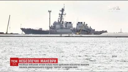В Черном море российские самолеты совершили опасные маневры вблизи американского эсминца