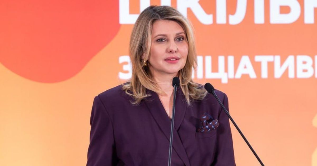 Елена Зеленская
