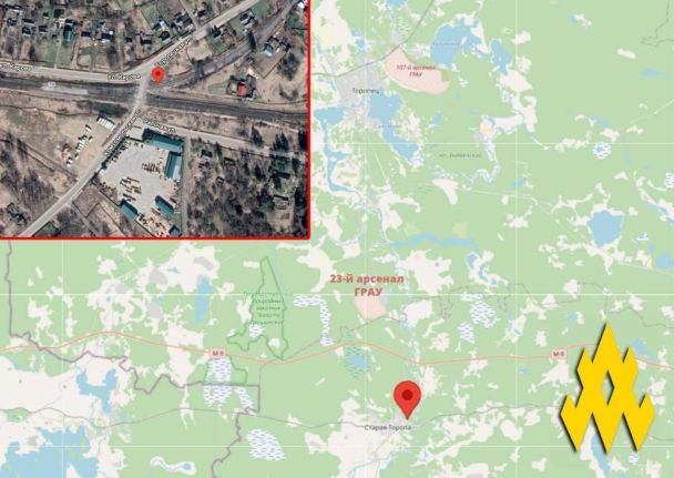 Диверсия партизан