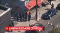 У Лос-Анджелесі чоловік упродовж трьох годин тримав заручників у супермаркеті