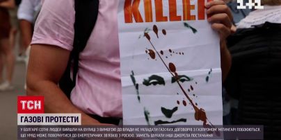 У Болгарії протестують проти газових договорів із "Газпромом" Протести у болгарії