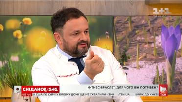 Як фітнес-браслети оздоровлюють життя людини