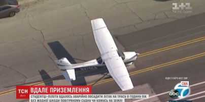 У Лос-Анджелесі студентці-пілоту вдалося аварійно посадити літак на жваву трасу