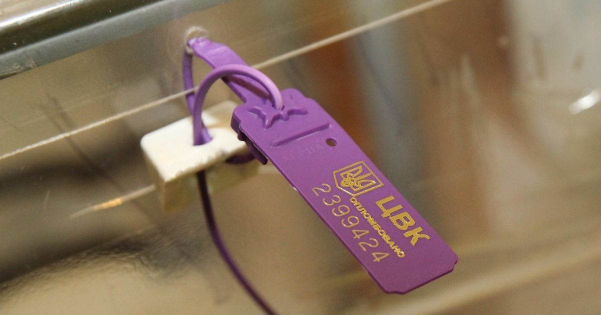 ЦВК збільшила видатки на президентські вибори через велику кількість кандидатів