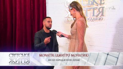 Monatik розповів, у чому бачить свою місію в "Танцях з зірками"