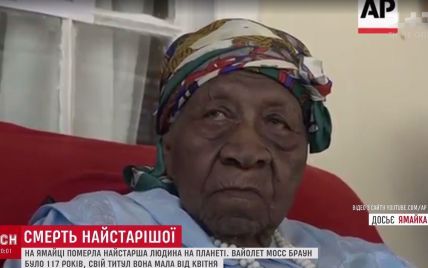 Старейшая на Земле: на Ямайке умерла женщина, которая родилась еще в XIX веке