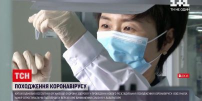 Новости мира: нового расследования о происхождении COVID-19 не будет - Китай запретил