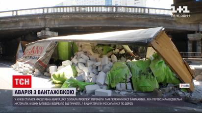 Новости Украины: к чему привела авария возле столичной станции метро "Берестейская"